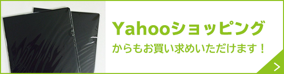 イラスト：Yahooショッピングからもお買い求めいただけます！
