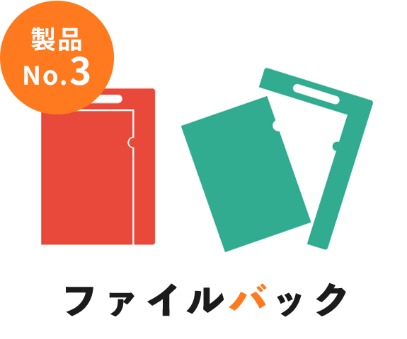 企業向けノベルティ オリジナルノベルティ制作は株式会社アヅマ