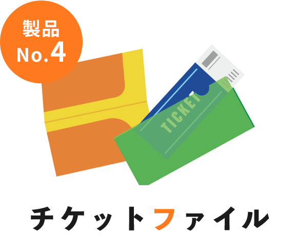 企業向けノベルティ オリジナルノベルティ制作は株式会社アヅマ